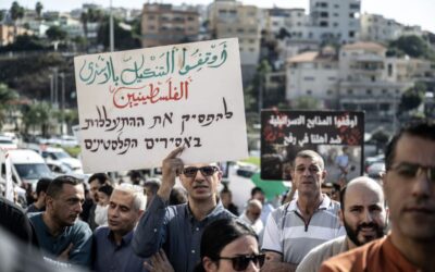 The Second-Class Citizenship of Palestinian Israelis