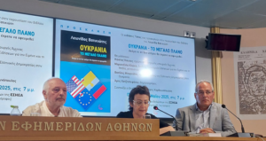 On the book “Ukraine, The big Plan” written by Leonidas Vatikiotis