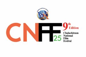 9th CNFF to Begin on  25 October 2025