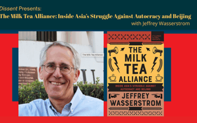 [SAN FRANCISCO EVENT | July 30] The Milk Tea Alliance