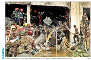A Tragic Fighter Jet Crash and Self-realization