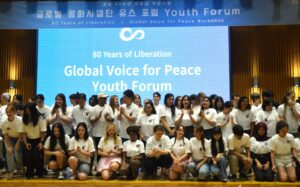 Seoul City Hosts Global Youth Peace Forum on the 80th Korean Liberation Day