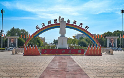 The Experience of Nanjie Village and the Possibilities of Socialist Development in Contemporary China: Successes of the Collective Economy under Reform and Opening-Up