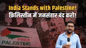 Thousands Raise Voice in Palestine’s Support in Mumbai, Delhi
