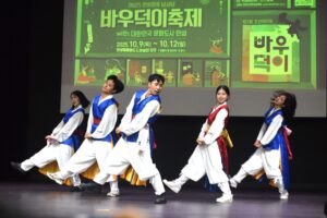 Anseong City Appoints Global Supporters for October’s Namsadang Baudeogi Festival