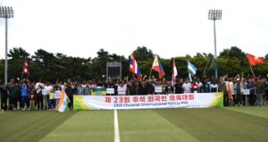 23rd Chuseok International Sports Day Brings Together Migrants and Locals in South Korea