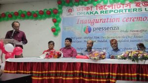 Inauguration of Pressenza, Dhaka Bureau Office: Hope for the Commencement of a New Chapter in Objective Journalism