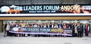 GBA Leaders’ Forum Discusses History,Culture, Business, and Tourism in Andong City