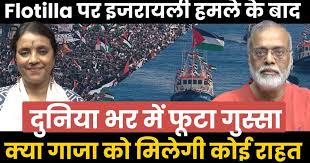 Israel’s Attack on Flotilla Sparks Global Outrage!