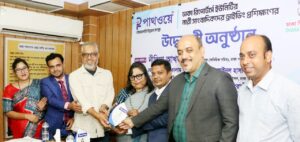 DRU’s Unique Initiative for Women Empowerment!