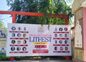 Pragjyotishpur  Litfest 2025: PLF awards go to Moneswar Deori, Srotashwini Tamuli