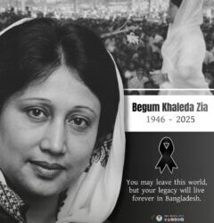 Bangladesh Overwhelmed with Grief at the Death of Khaleda Zia