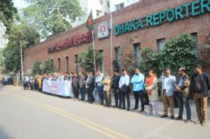 DRU Human Chain Protests Attacks on Newspapers, Harassment of Journalists, and False Cases